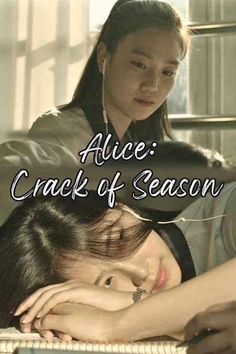 Alice: Crack of Season